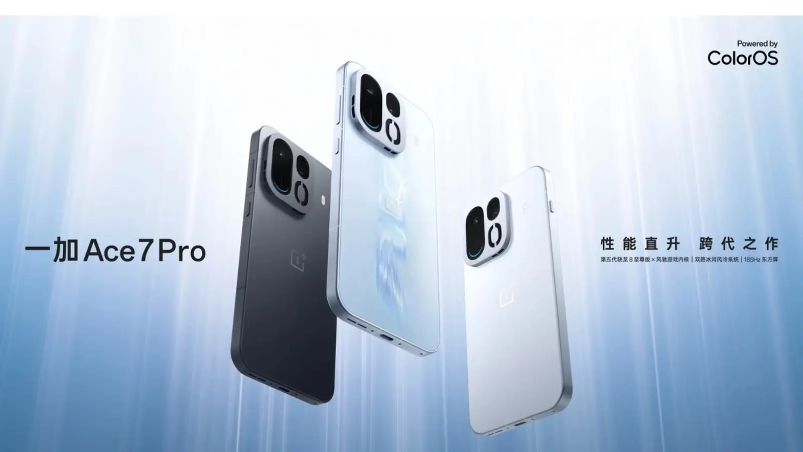 OnePlus Ace 7 Serie: Gaming-Handys mit 185Hz-Displays