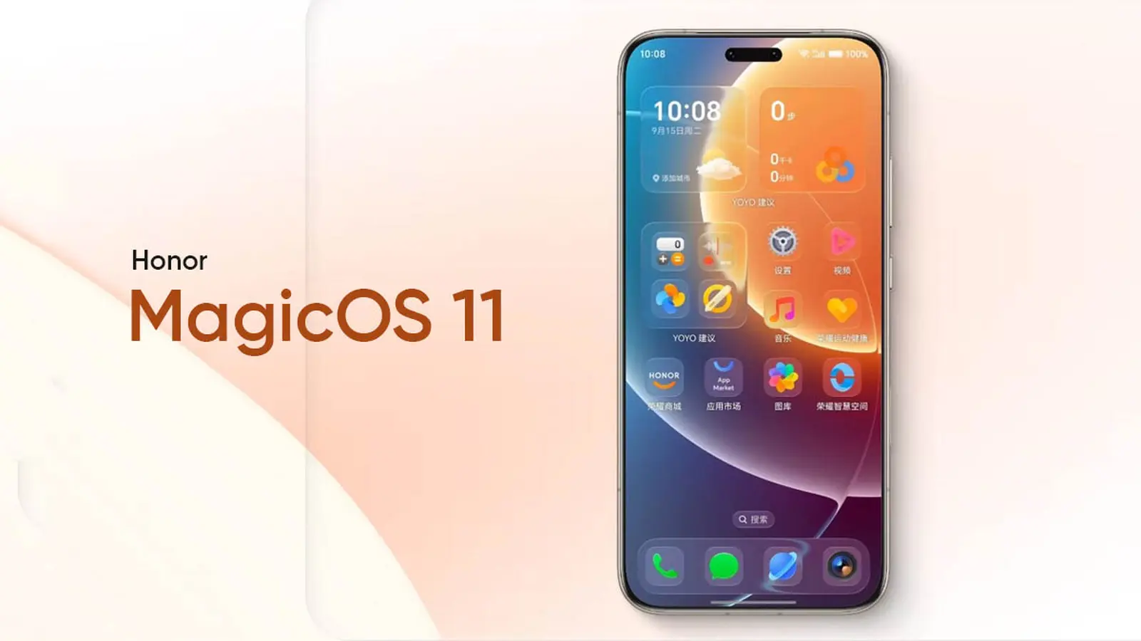 Honor lists devices getting MagicOS 11, rollout spans months
