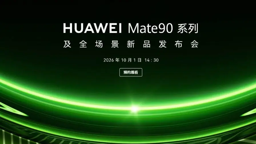 Huawei Mate 90: Erste Live-Fotos, Design und Kamera Huawei Mate 90: Erste Live-Fotos, Design und Kamera