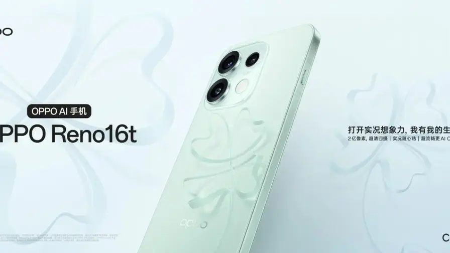 Oppo Reno 16t: 200 MP Kamera und 6700mAh Akku, 6,32-Zoll Oppo Reno 16t: 200 MP Kamera und 6700mAh Akku, 6,32-Zoll