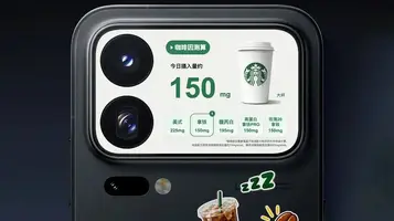 Xiaomi 18 Pro: KI-Apps für das rückseitige Display